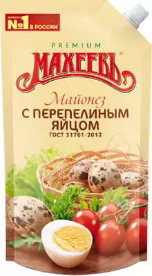 Махеев Майонез с перепелиным яйцом 200гр