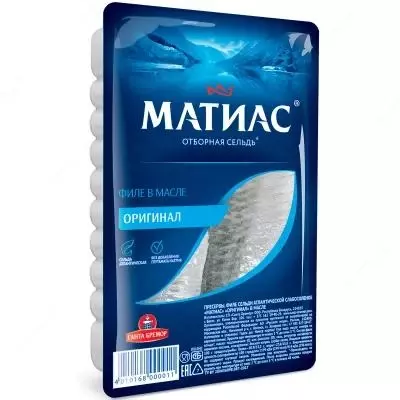 Филе отборной сельди "Матиас" Оригинал в масле Санта Бремор (250 гр)