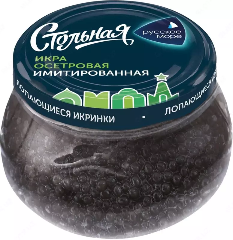 "Rossiya dengizi" 230g po'lat sturgeon taqlid ikra