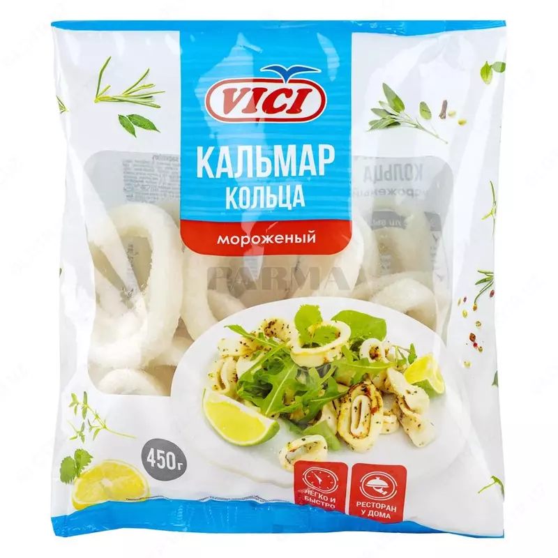 Vici paketidagi kalamar uzuklari