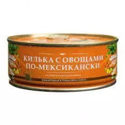 Килька с овощами по-мексикански "За Родину" (240 г)