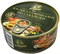 Gavayidagi "За Родину" sabzavotli sprat