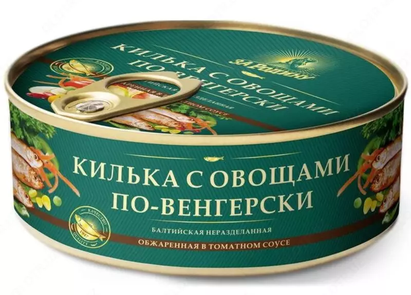 "За Родину" Venger uslubidagi sabzavotli sprat