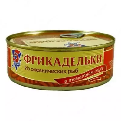 Фрикадельки из океанических рыб в томатном соусе "5 Морей"