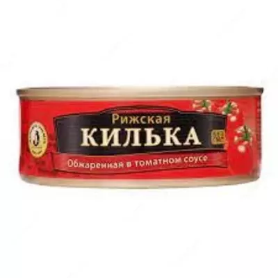 Рижская килька "Brivais Vilnis" в томатном соусе (240г)