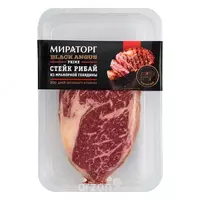  Ribeye biftek Miratorg qora Angus Prime marmar mol goshti goshti 200 gr - 