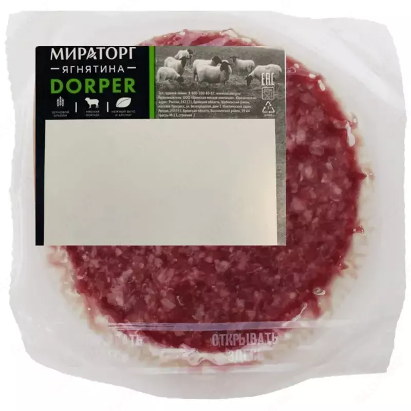 Qiyma marmar mol go'shti Miratorg "qora Angus" (400 gr)