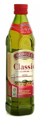 Масло оливковое classic "Borges" 500мл