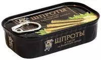 Baltic sprat yog'idagi "5 dengiz" spratlari (120g)