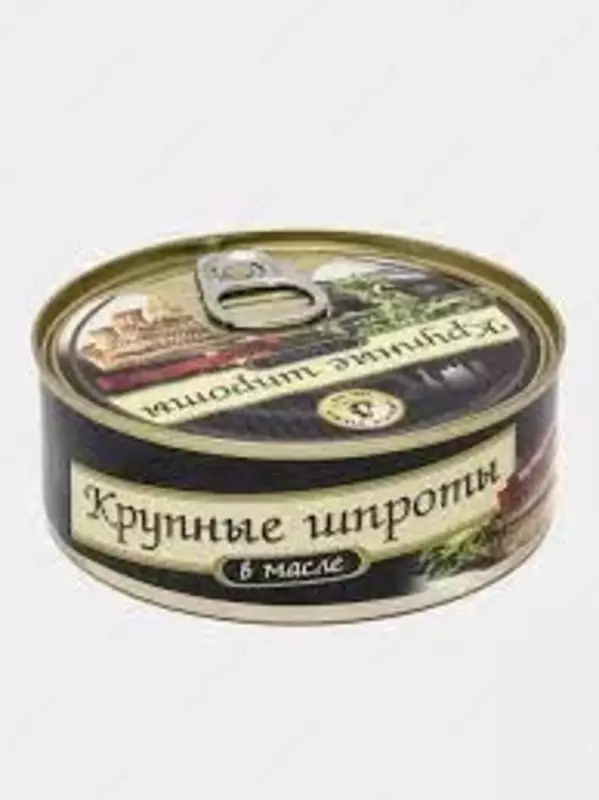 Рижские шпроты в масле "Brivais Vilnis" (160 г)