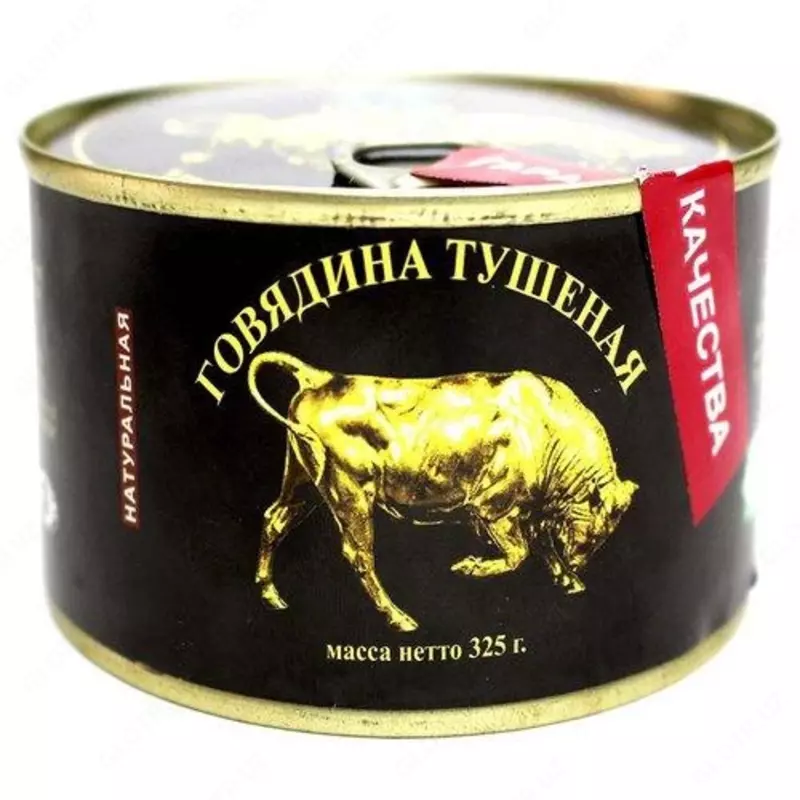 Говядина Тушеная Ansor Halol 325г