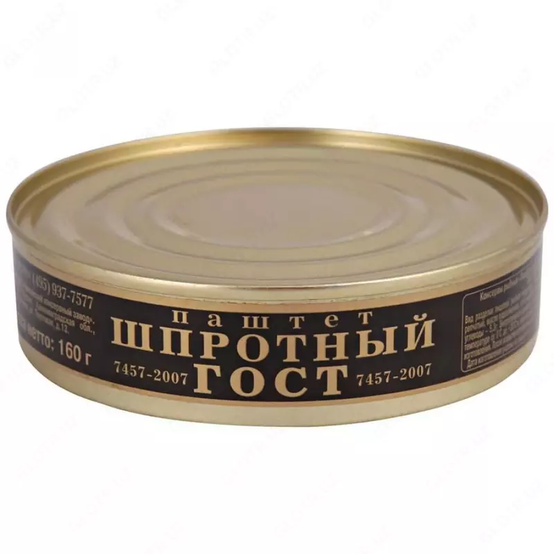 Паштет Главпродукт шпротный ГОСТ 160 г