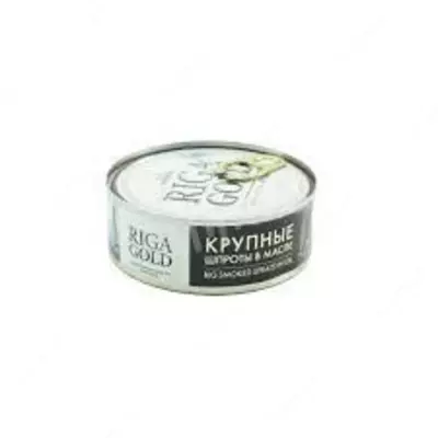 Шпроты в Масле Крупные Рига Голд 240г