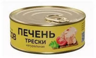 Печень и трески натуральная капитан вкусов 230г