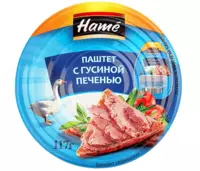  Hame goz jigari pate  - 