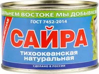 Sayra tabiiy" Primrybsnab " tinch okean (245 gr)