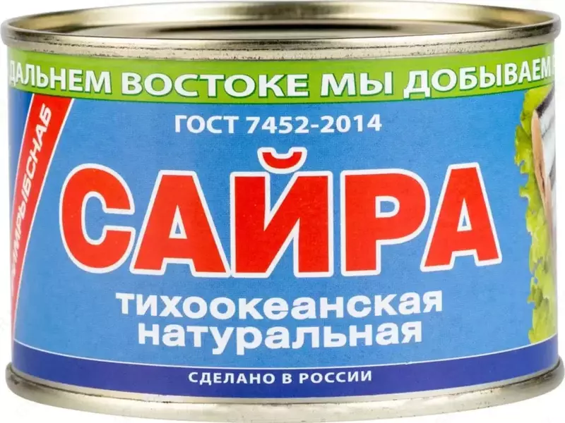 Сайра Примрыбснаб тихоокеанская натуральная 245 г