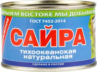 Сайра Примрыбснаб тихоокеанская натуральная 245 г