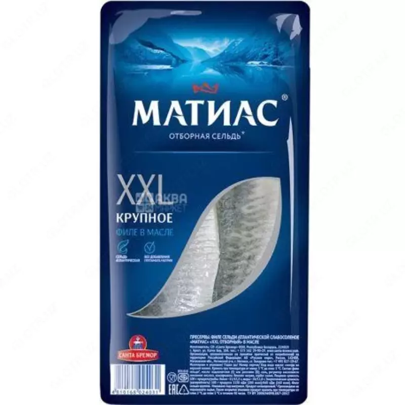 Санта Бремор, Матиас XXL Отборный, 300г