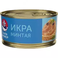Икра минтая люкс Санта Бремор (130 гр) - 37 000 сум