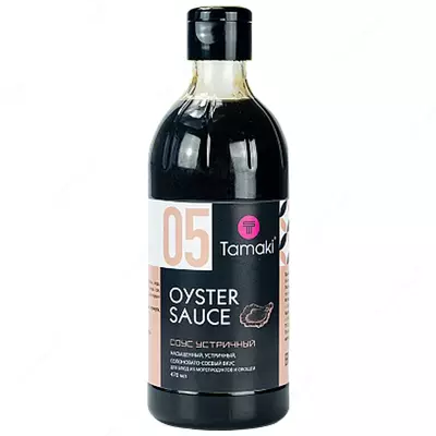 Tamaki 05 ustrticniy sousi, 470ml