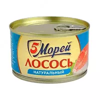 Лосось Натуральный 5 Морей 240гр - 44 000 сум