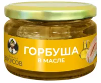 Горбуша в масле Капитан Вкусов 200гр