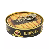 Шпроты Капитан Вкусов в масле 160 г - 22 000 сум