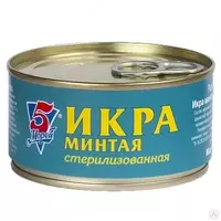 "5 dengiz" sterilizatsiya qilingan Pollok ikra.temir yo'l 125g - 20 000 so'm