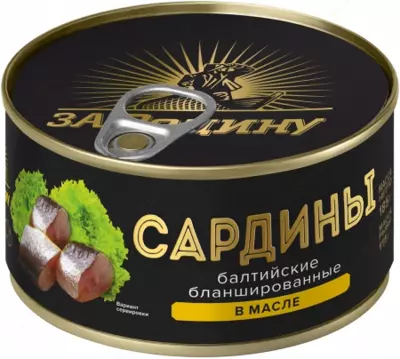 Сардины балтийские из салаки За Родину бланшированные в масле ключ 185г