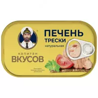 Печень трески натуральная "Капитан вкусов" (115 гр) - 38 000 сум