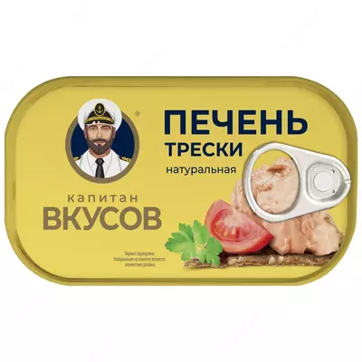 Печень трески натуральная "Капитан вкусов" (115 гр)
