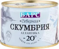 Shimoliy TM Bars Atlantika skumbriyasi - 29 000 so'm