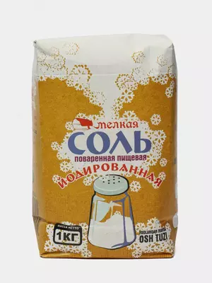 Dengiz tuzi " Sea SALT " tuzi kichik yodlangan 750 mg