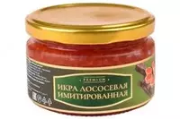 Икра GREENADINI Премиум имитированная лососевая из морских водорослей 220г