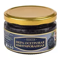  Икра осетровая имитированная Greenadini 220г - 