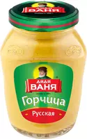 Xantal "Русский" 140 g