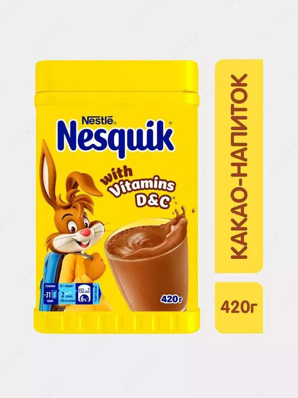 Какао Nestle Nesquik быстрорастворимый, 420 г