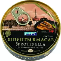 Шпроты "Барс" в масле из балтийской кильки (160 гр)