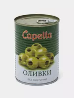 Оливки Capella