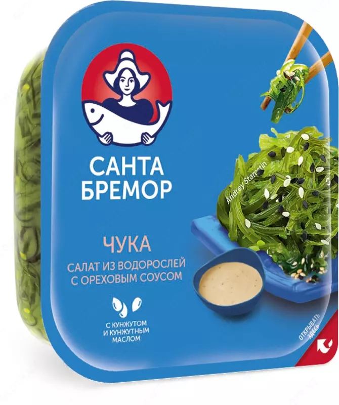 Chuka salatasi