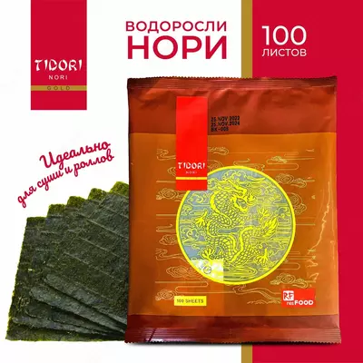 нори 100лист