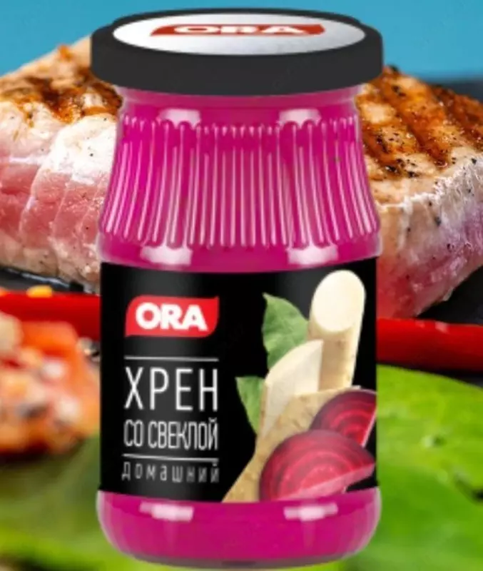  Хрен со свеклой домашний - 