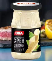 хрен столовый острый