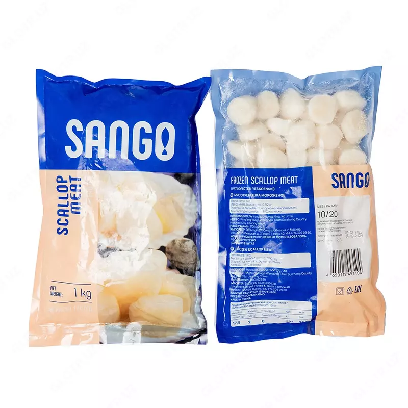 Морские гребешки SANGO филе замороженные 1 кг.