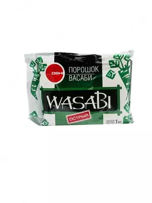 Wasabi kukuni 1 kg.An’anaviy yapon wasabi sousini tayyorlash uchun kukun.
