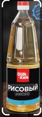 Рисовый уксус Dunkan
