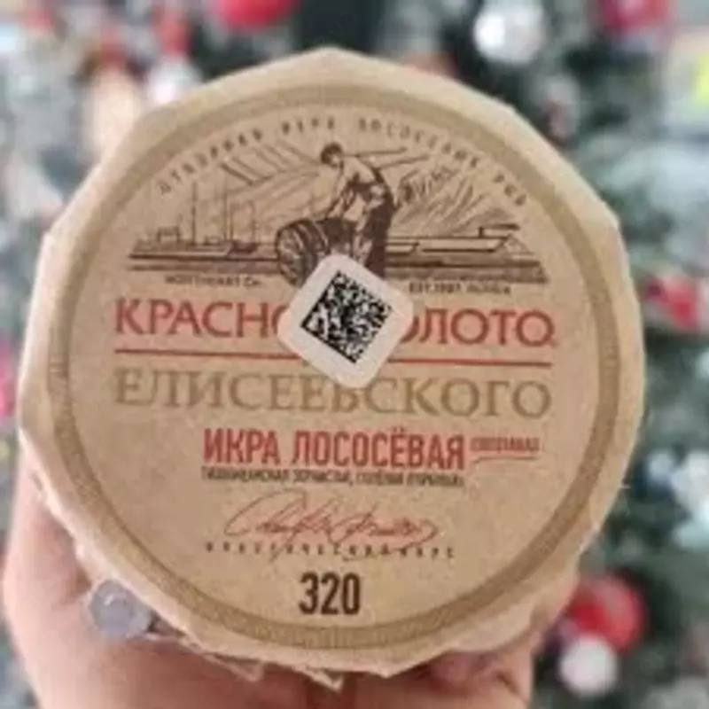 икра красное золото Елисейвское 320гр