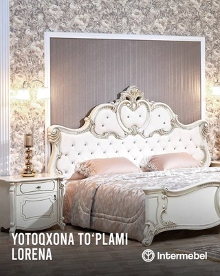 Спальный комплект "Лорена"