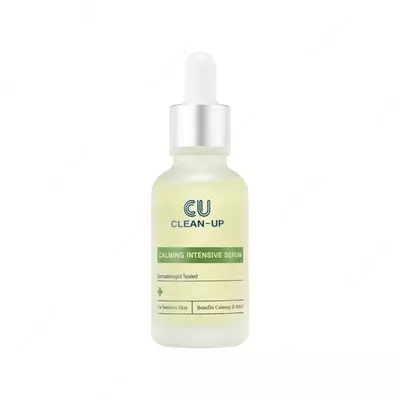 Интенсивная сыворотка против купероза с витамином К CUSKIN Clean-Up Calming Intensive Serum